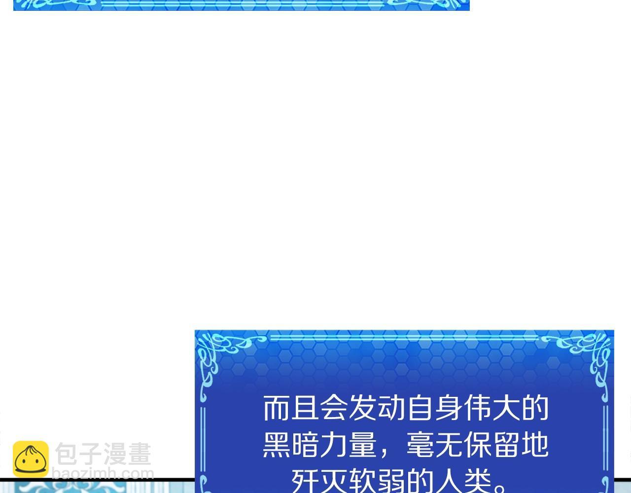 第93话 黑暗苏醒33