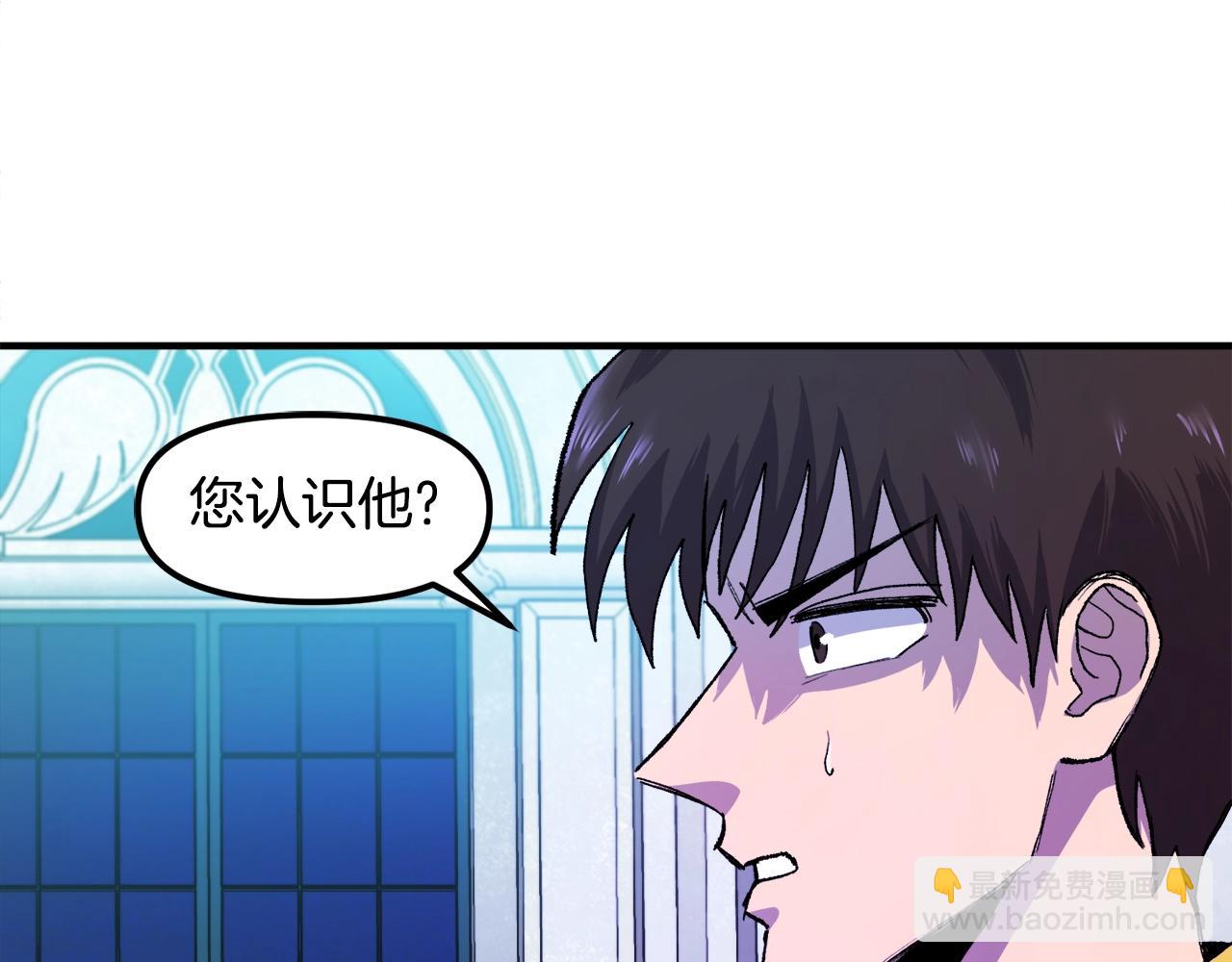 第93话 黑暗苏醒46