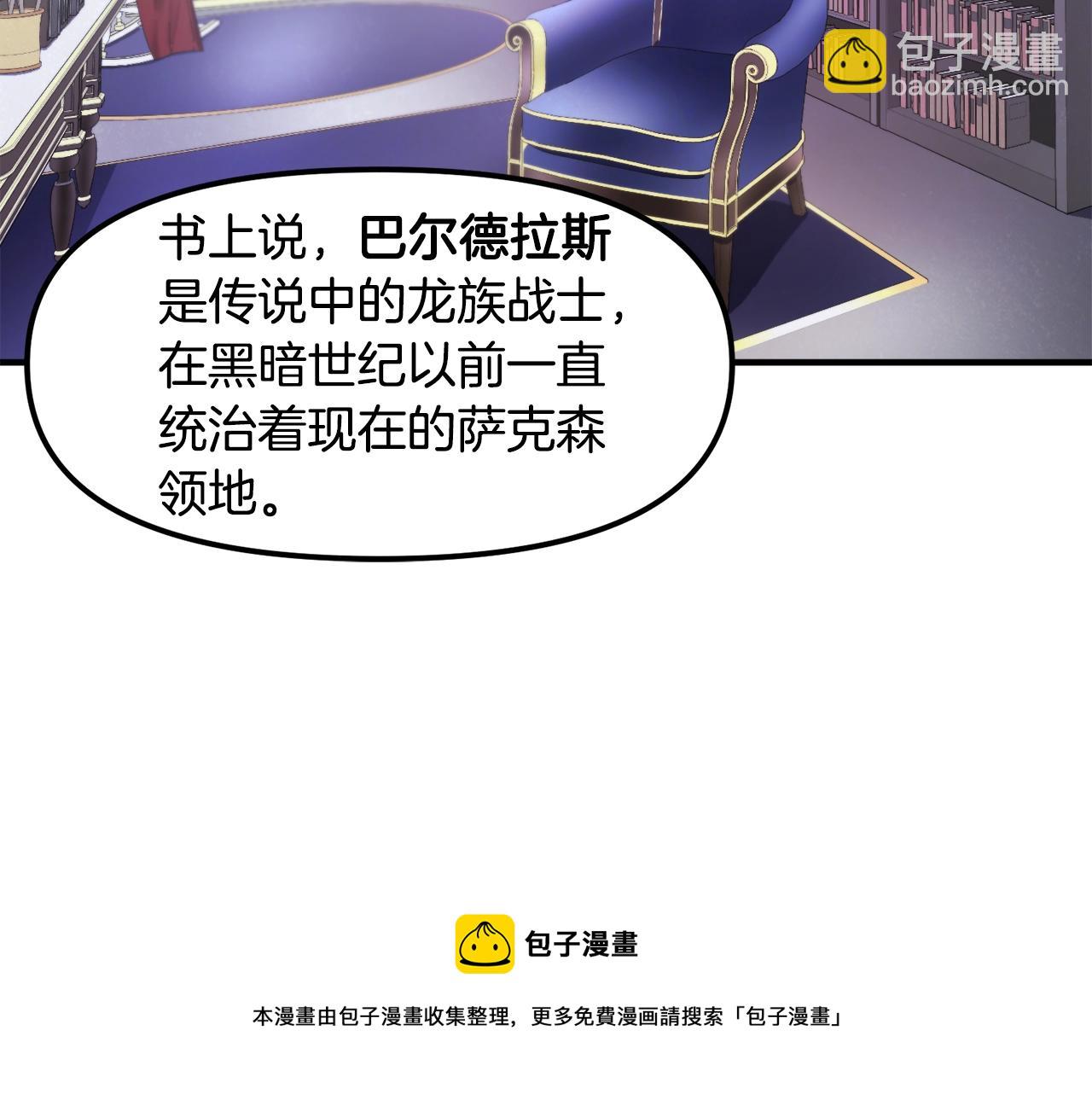 第93话 黑暗苏醒49
