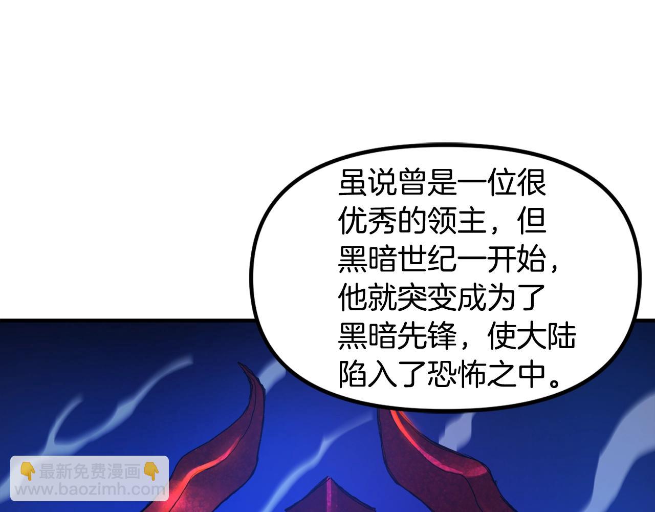 第93话 黑暗苏醒54