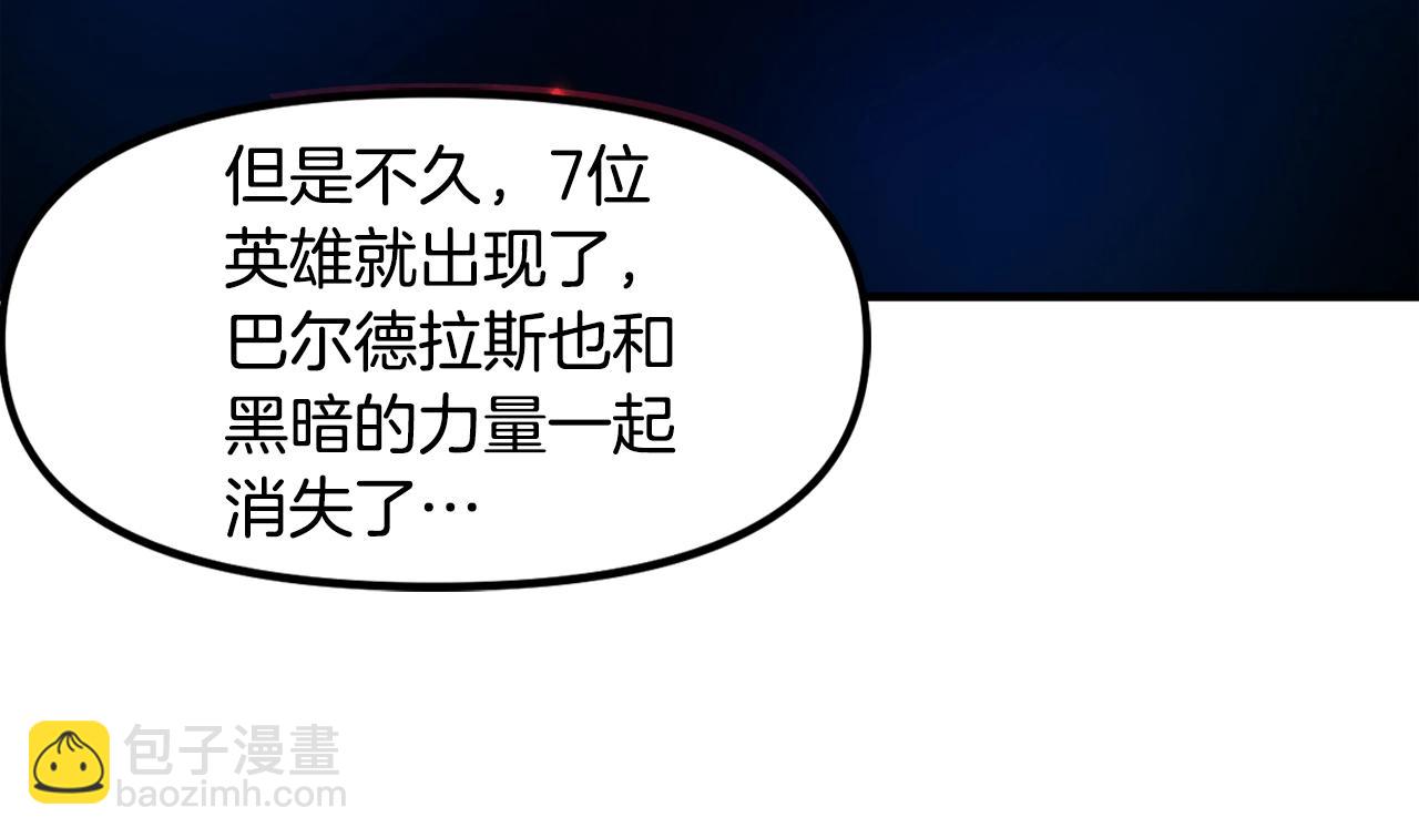 第93话 黑暗苏醒56