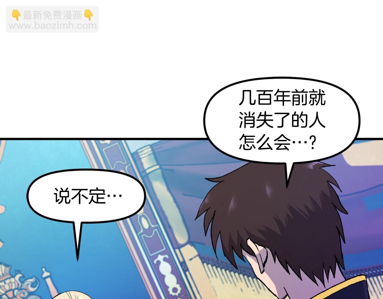 第93话 黑暗苏醒57