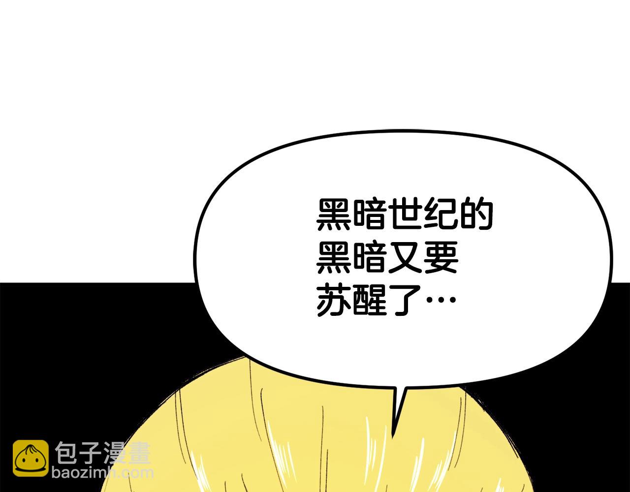 第93话 黑暗苏醒60