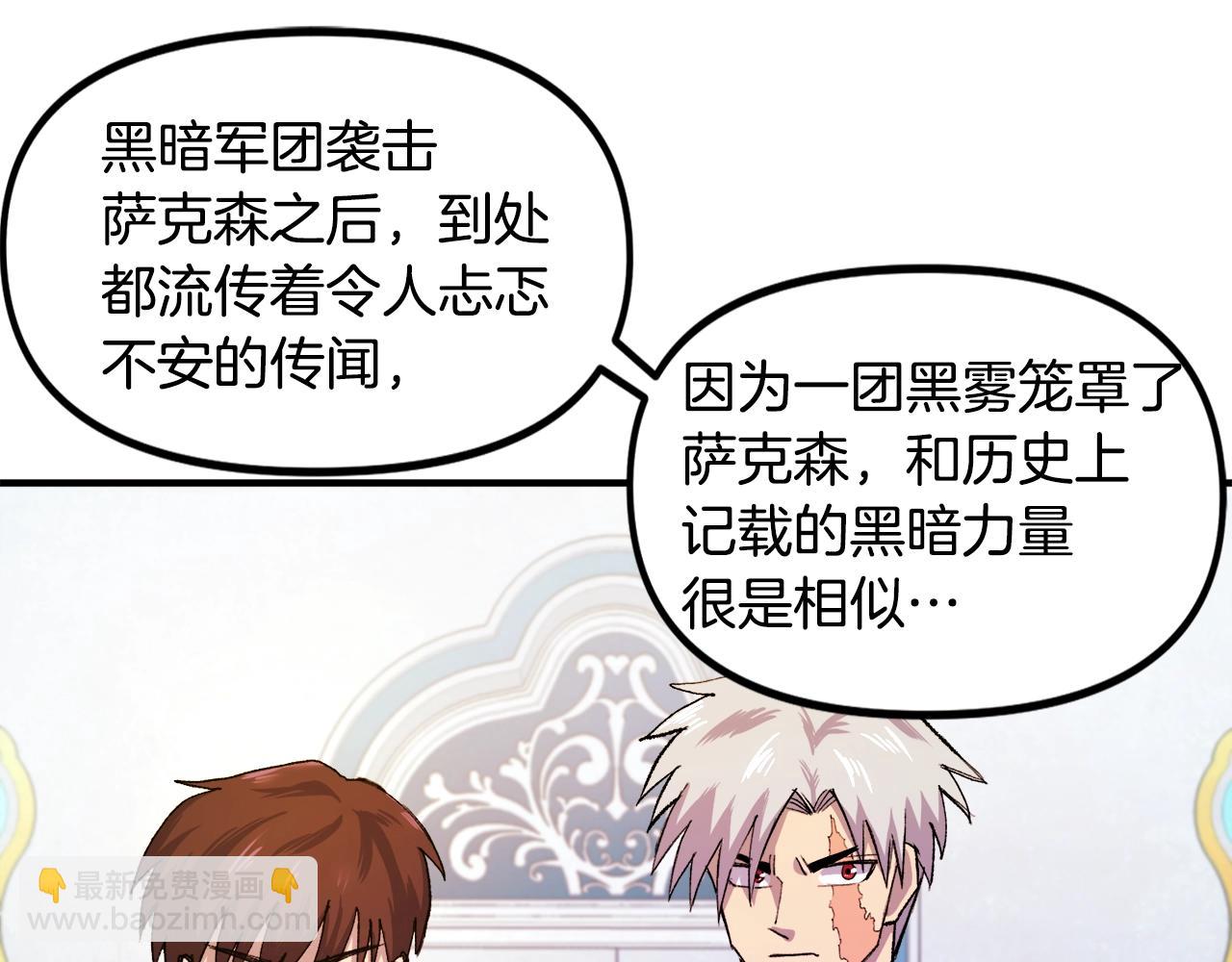 第93话 黑暗苏醒63