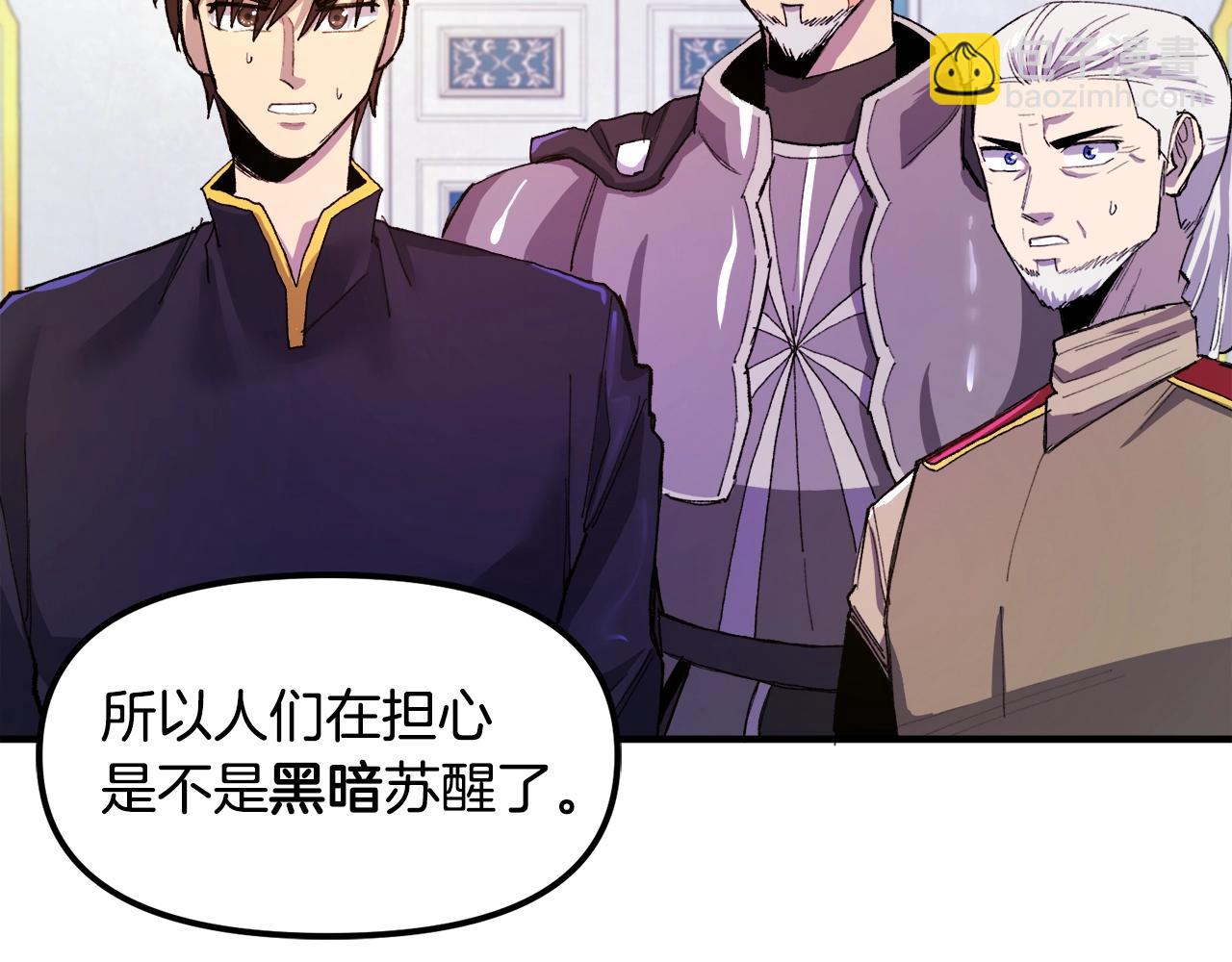 第93话 黑暗苏醒64