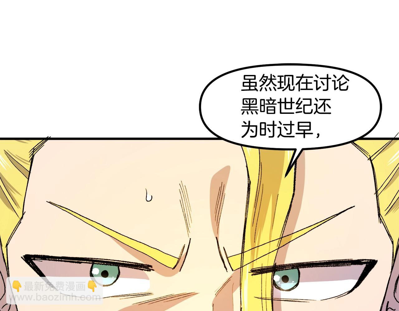 第93话 黑暗苏醒66