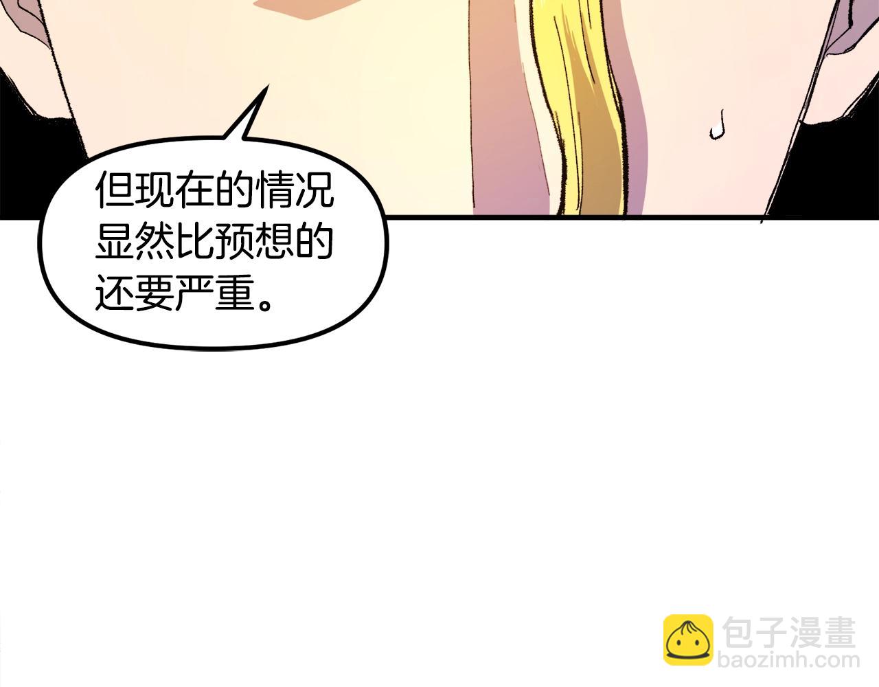 第93话 黑暗苏醒67