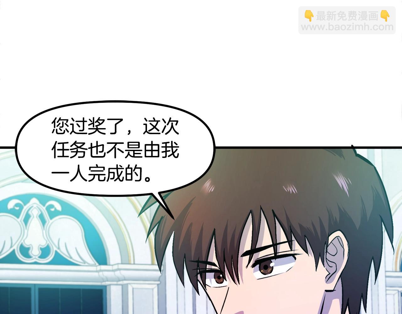 第93话 黑暗苏醒7