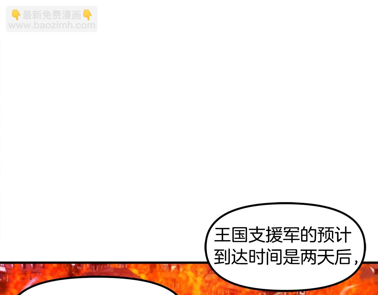 第93话 黑暗苏醒70