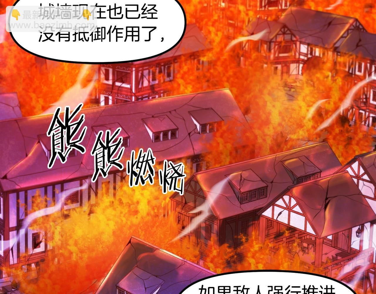 第93话 黑暗苏醒71