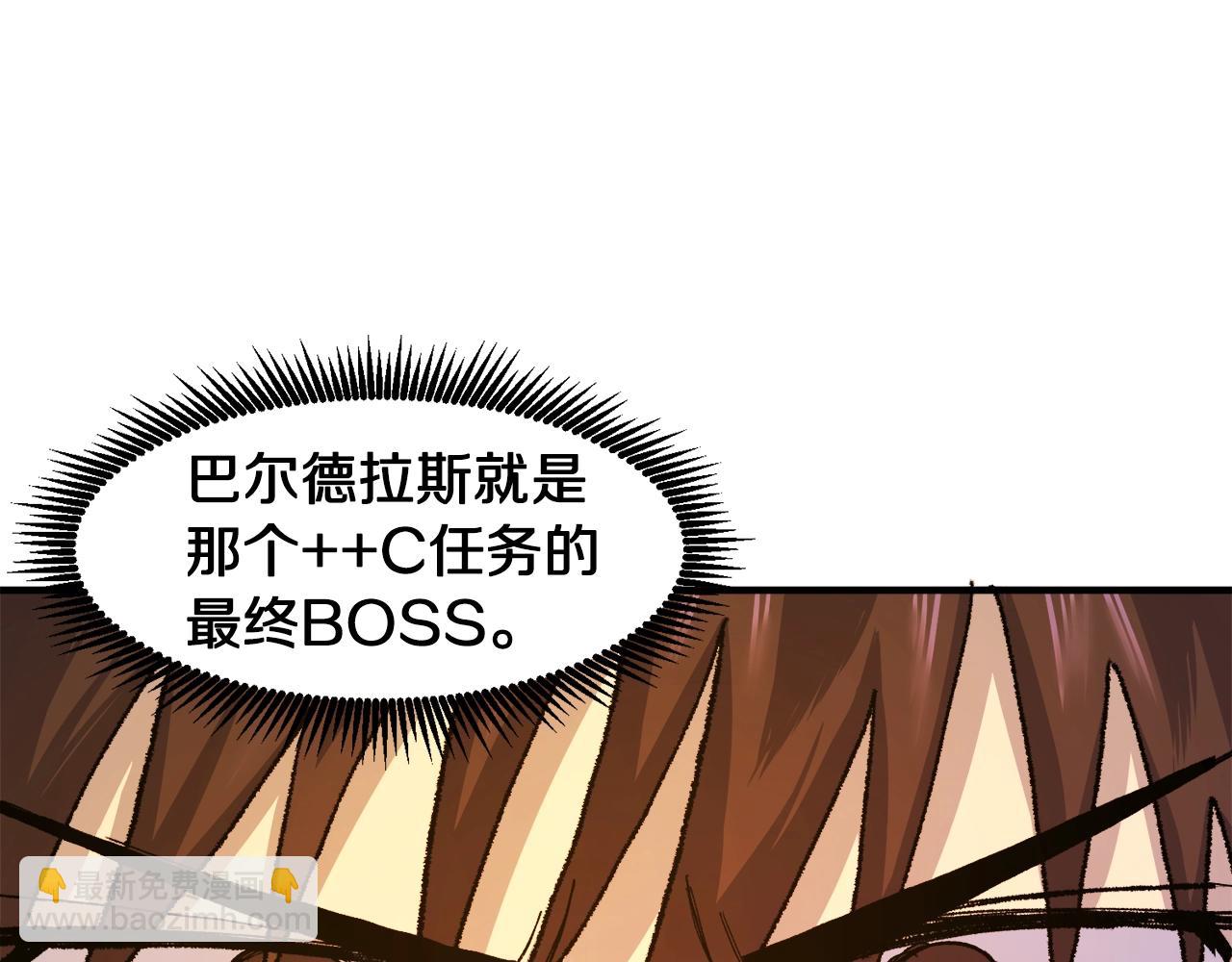 第93话 黑暗苏醒75