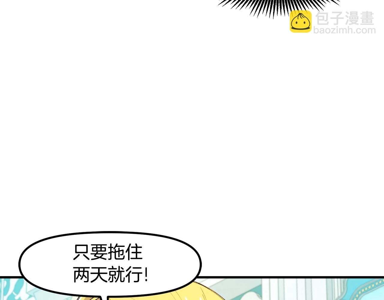 第93话 黑暗苏醒77