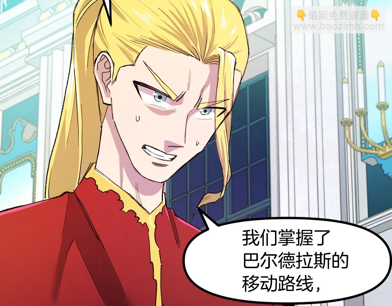第93话 黑暗苏醒78
