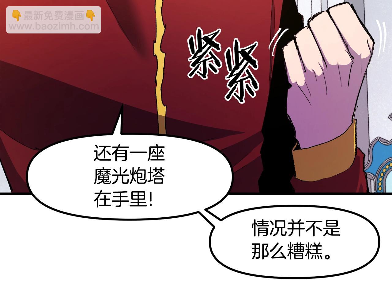 第93话 黑暗苏醒79
