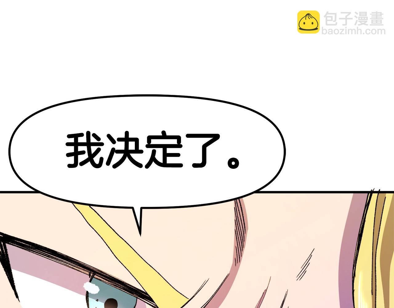 第93话 黑暗苏醒81