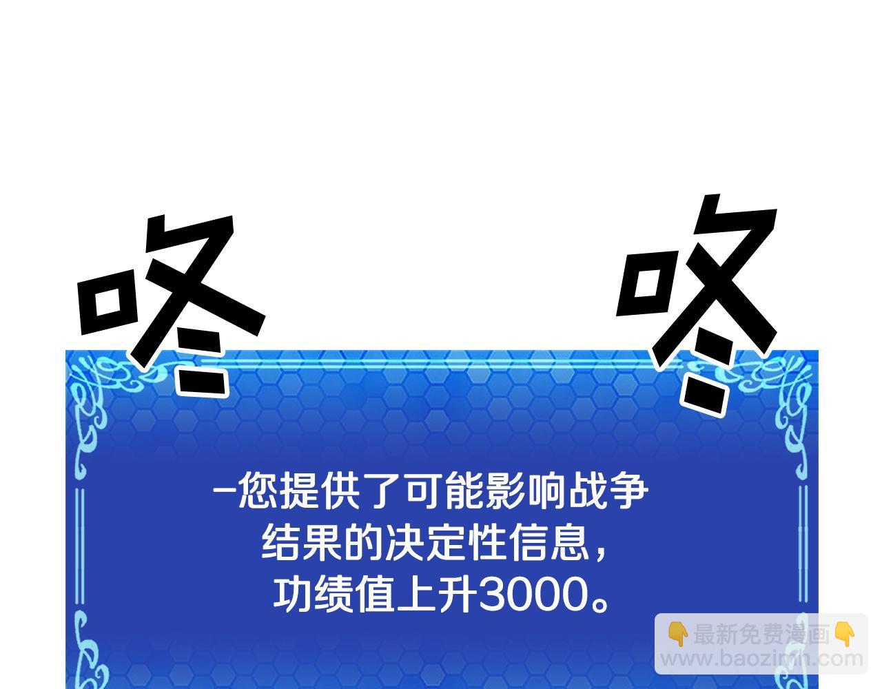 第93话 黑暗苏醒83