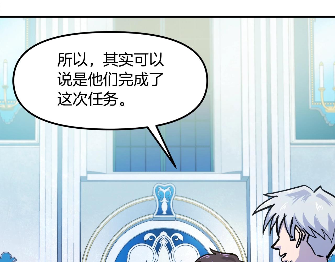 第93话 黑暗苏醒9