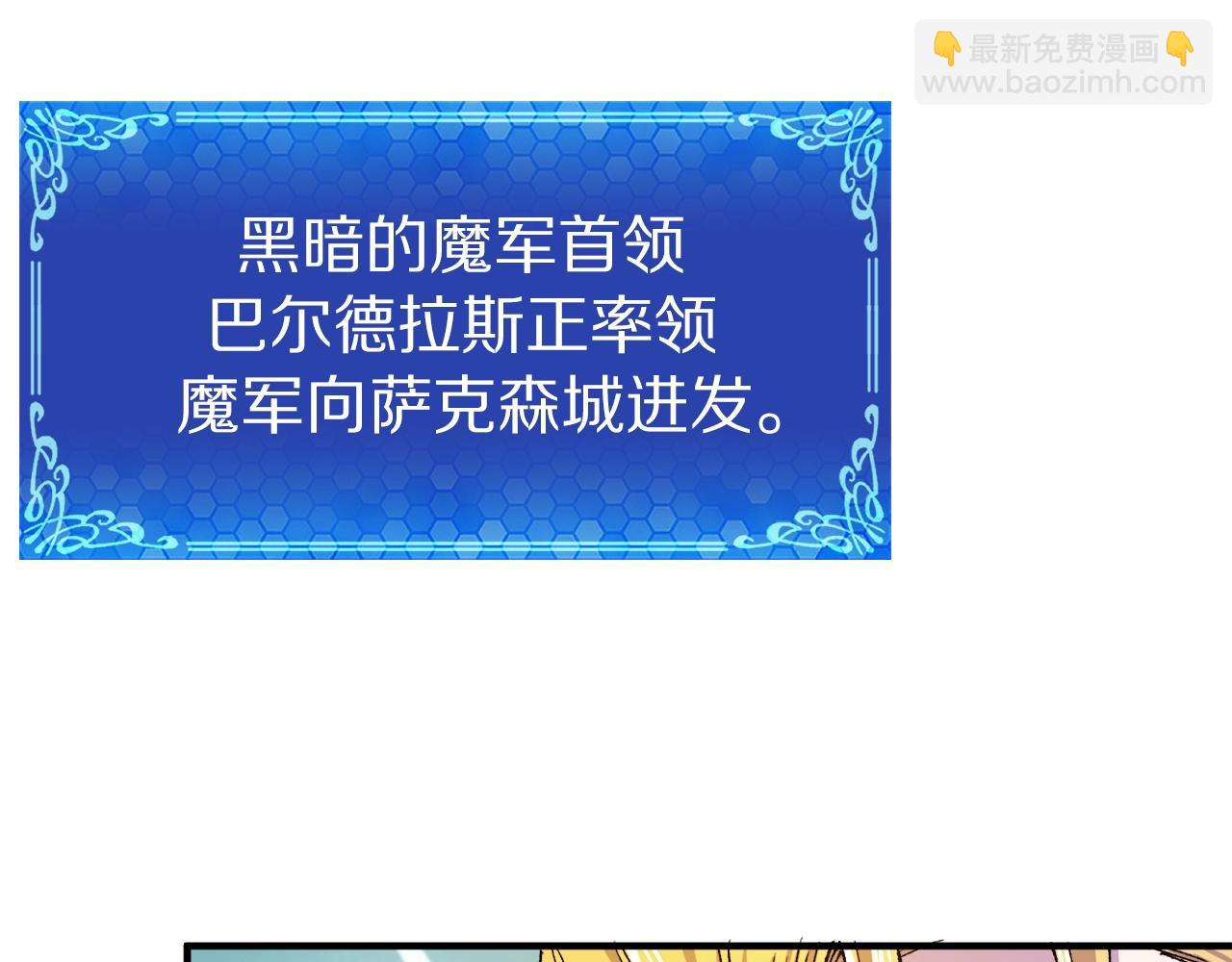 第93话 黑暗苏醒90