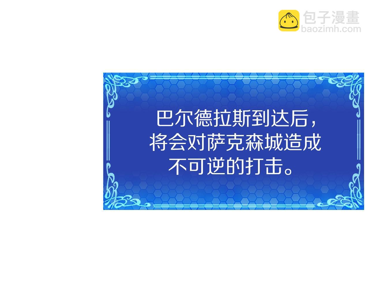 第93话 黑暗苏醒92