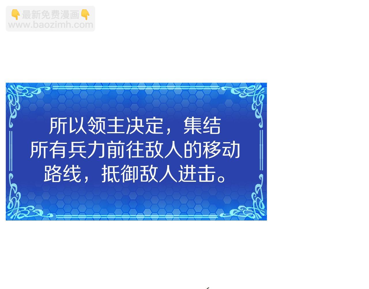 第93话 黑暗苏醒94
