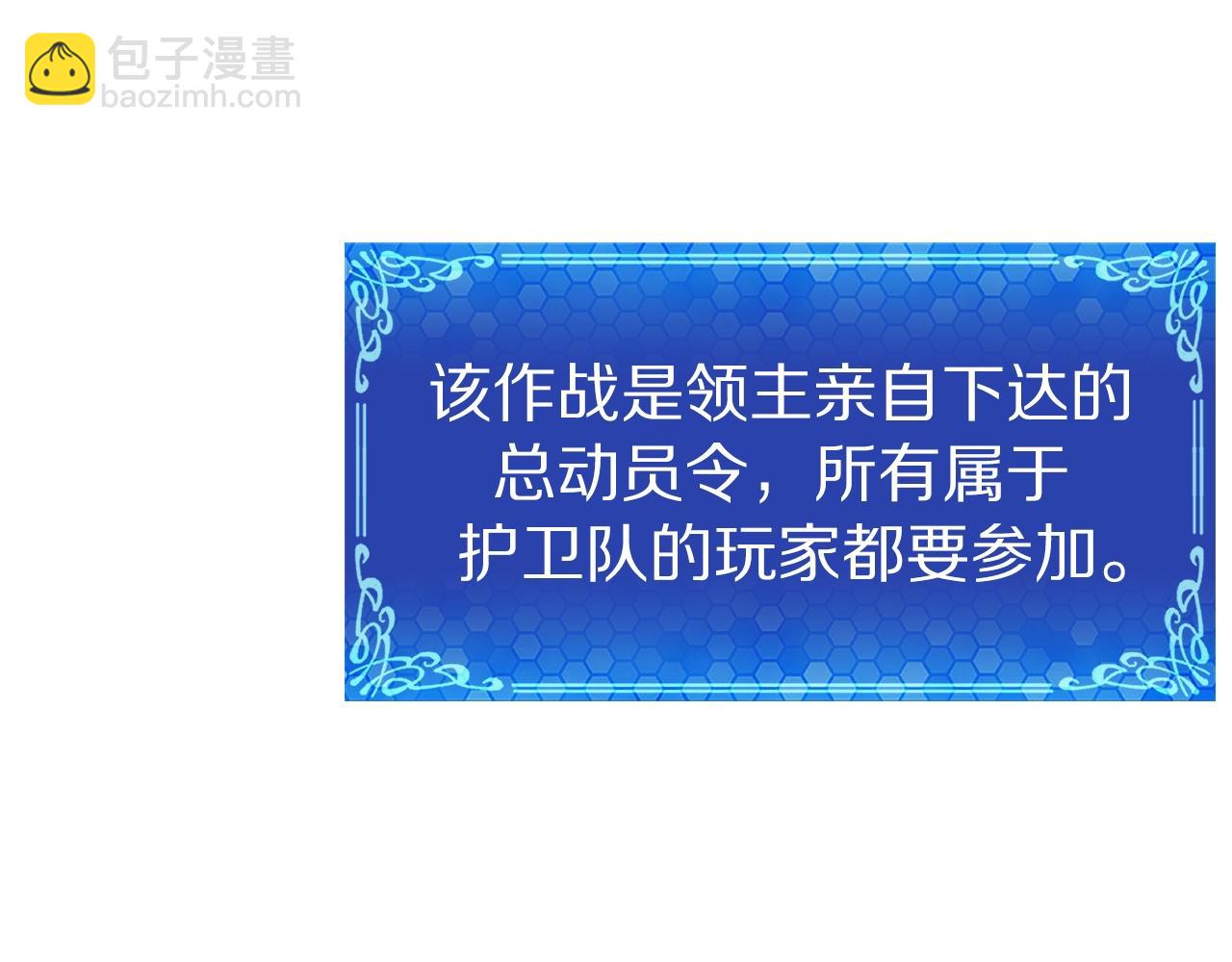 第93话 黑暗苏醒96