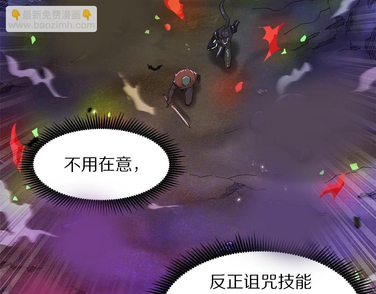 第94话 大战109