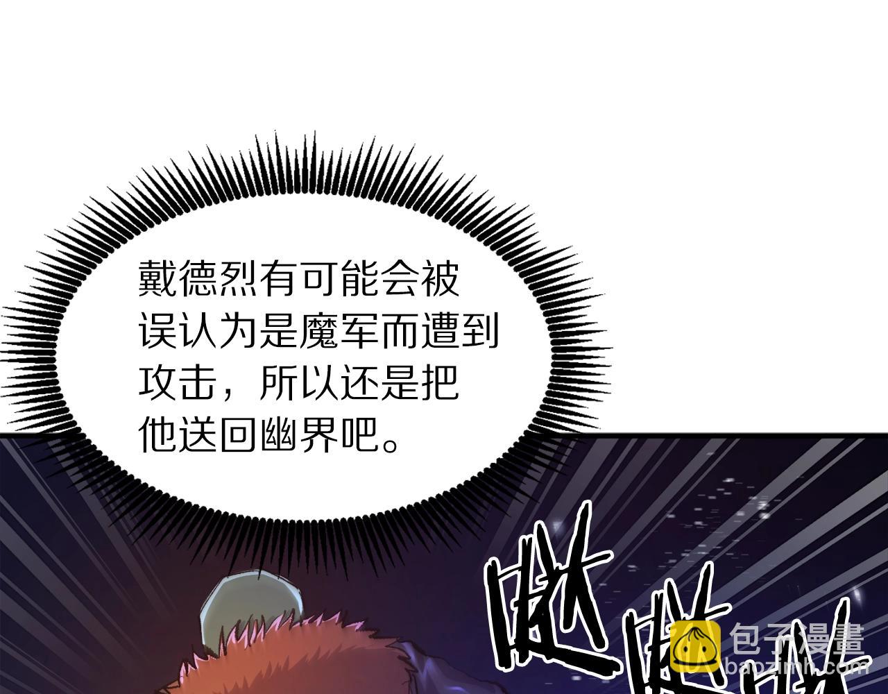 第94话 大战111