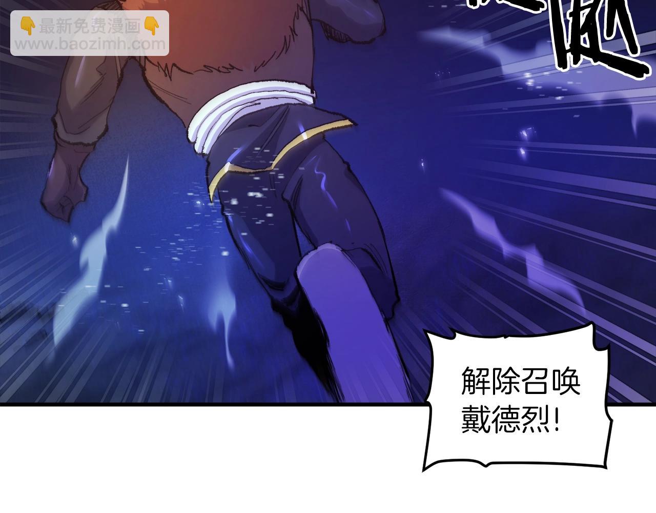 第94话 大战112