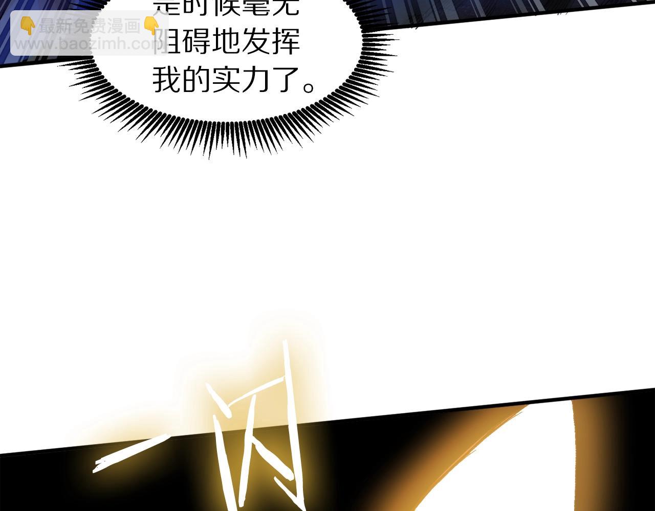 第94话 大战115