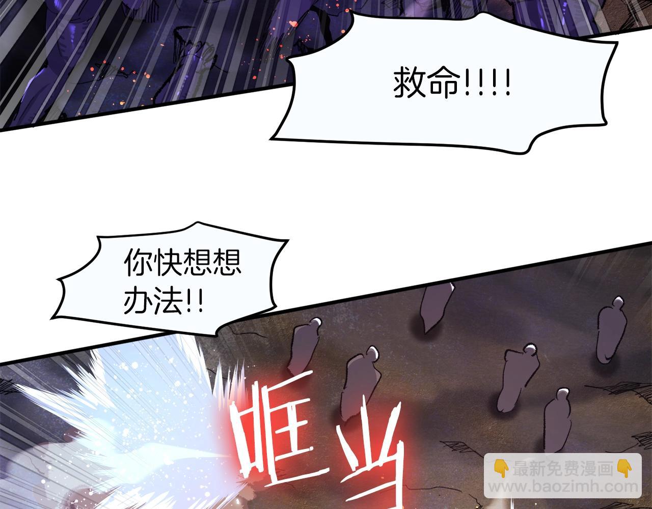 第94话 大战174