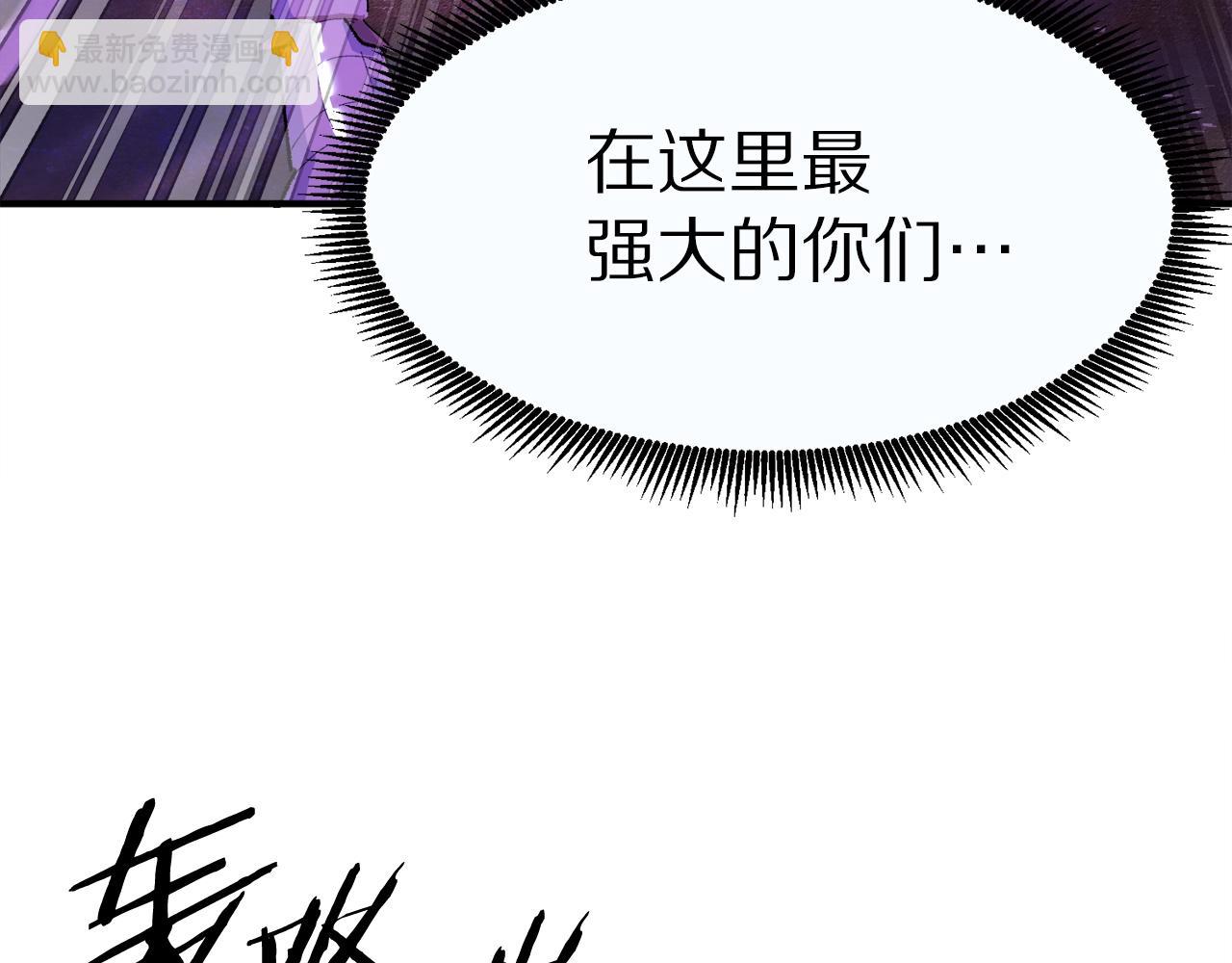 第94话 大战191