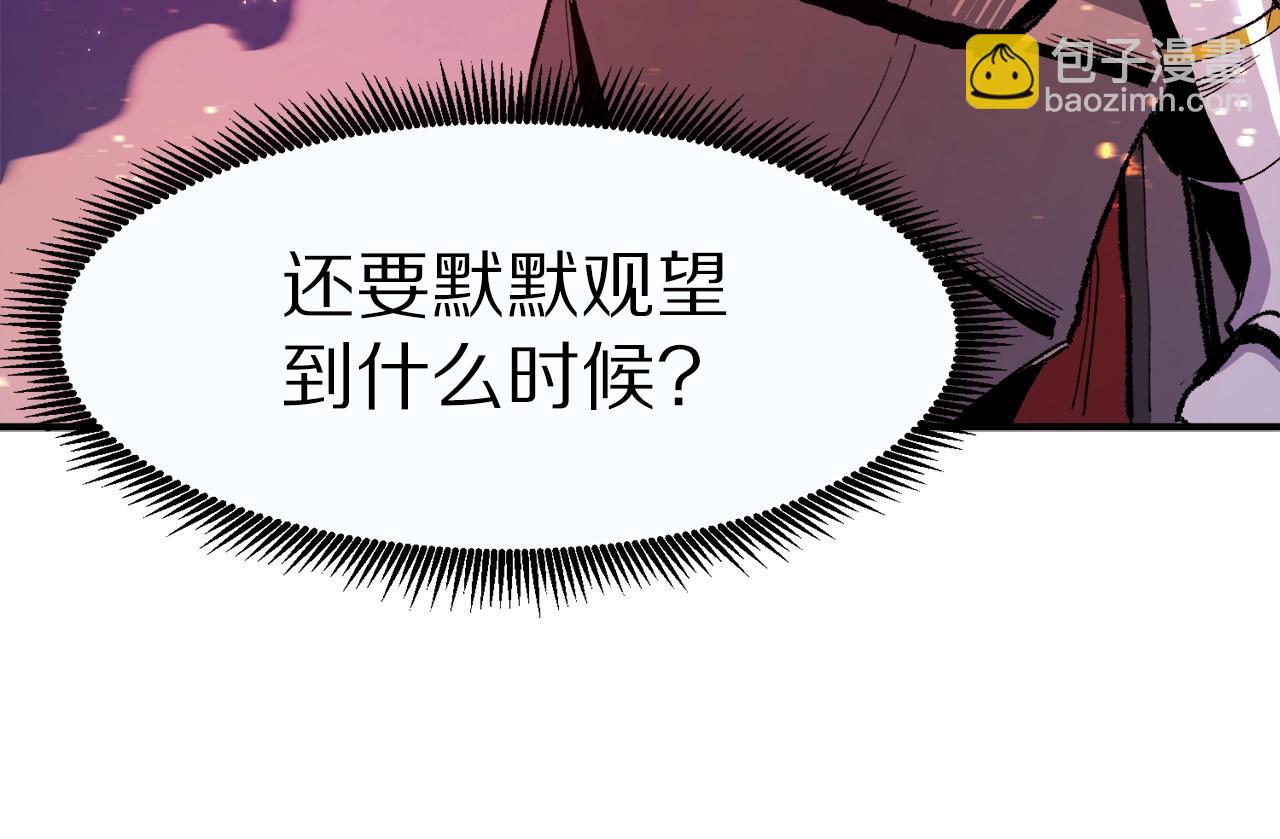 第94话 大战193