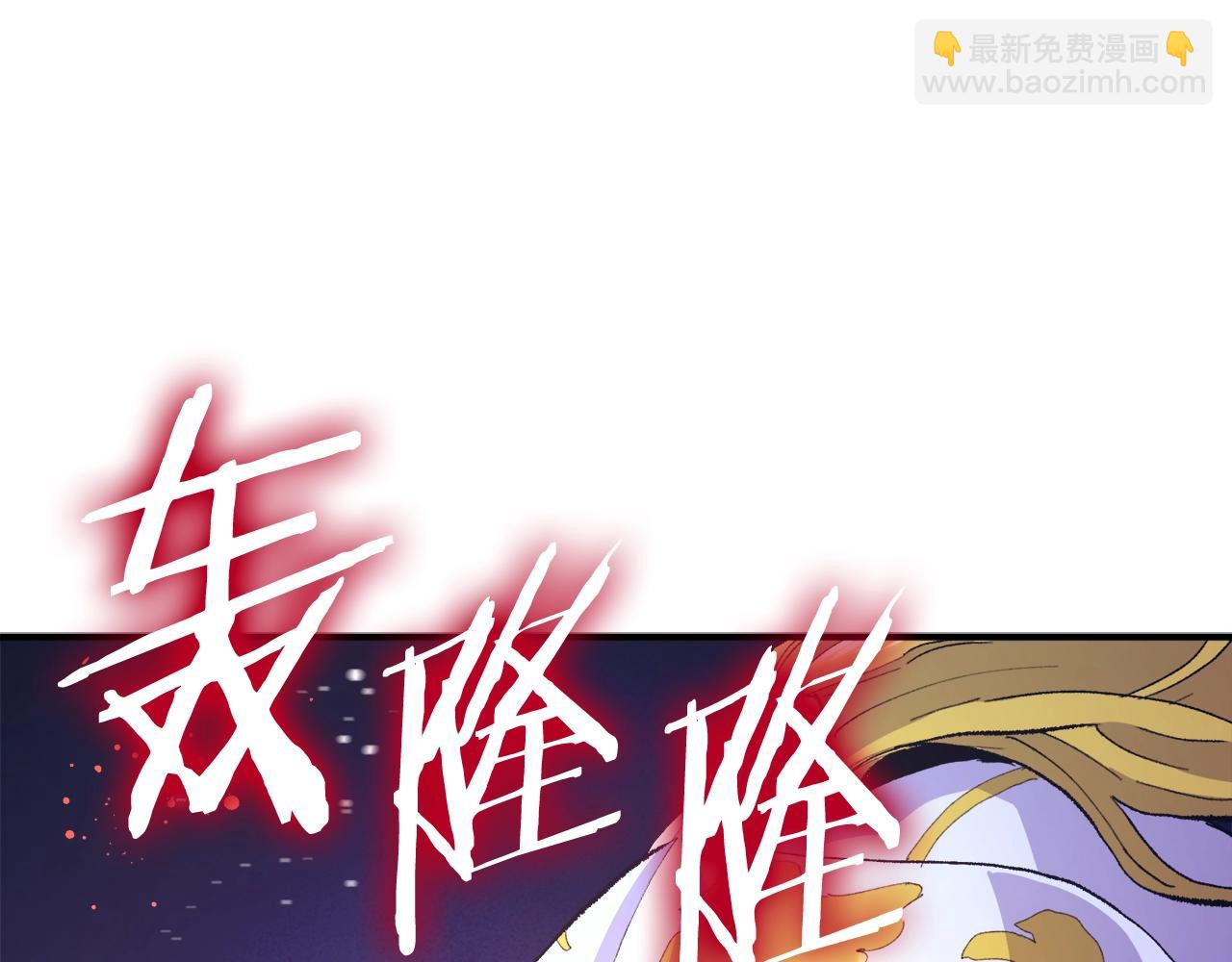第94话 大战194