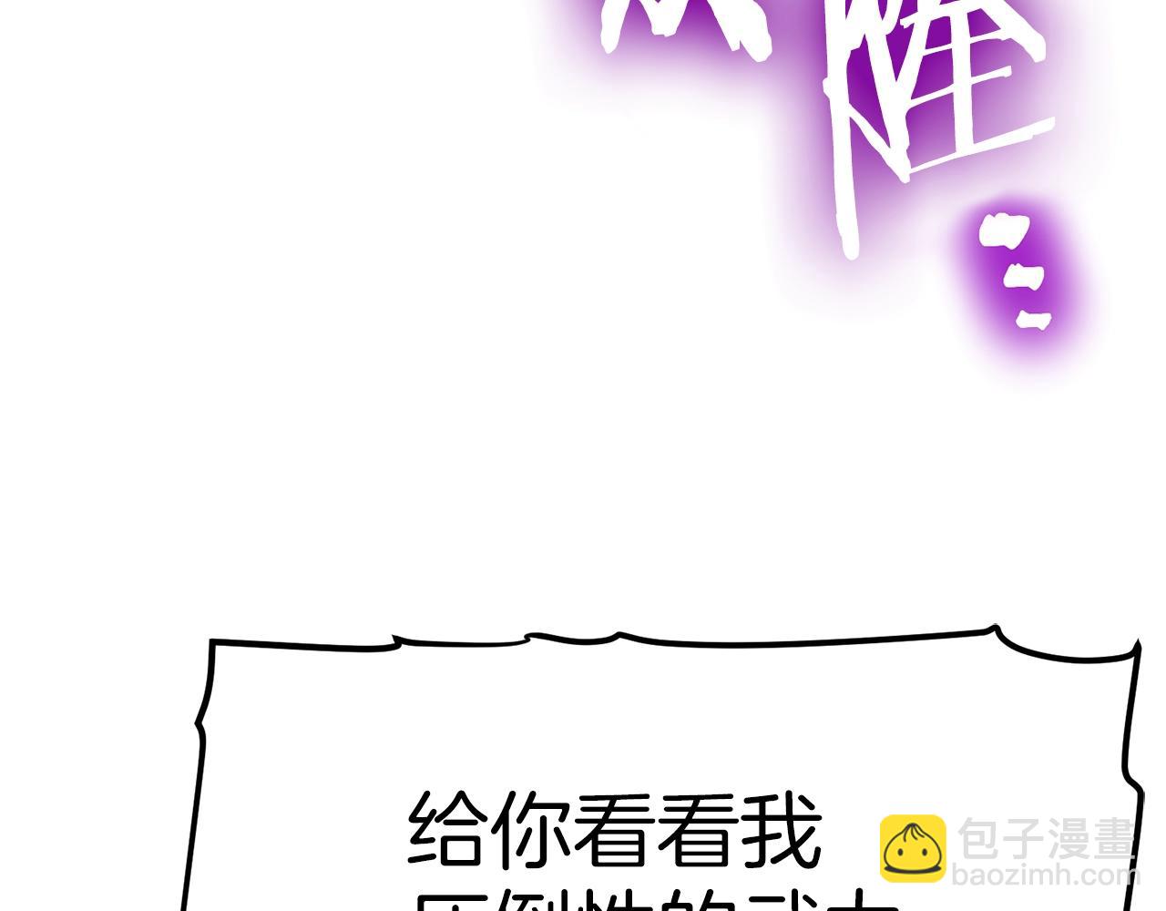 第94话 大战206