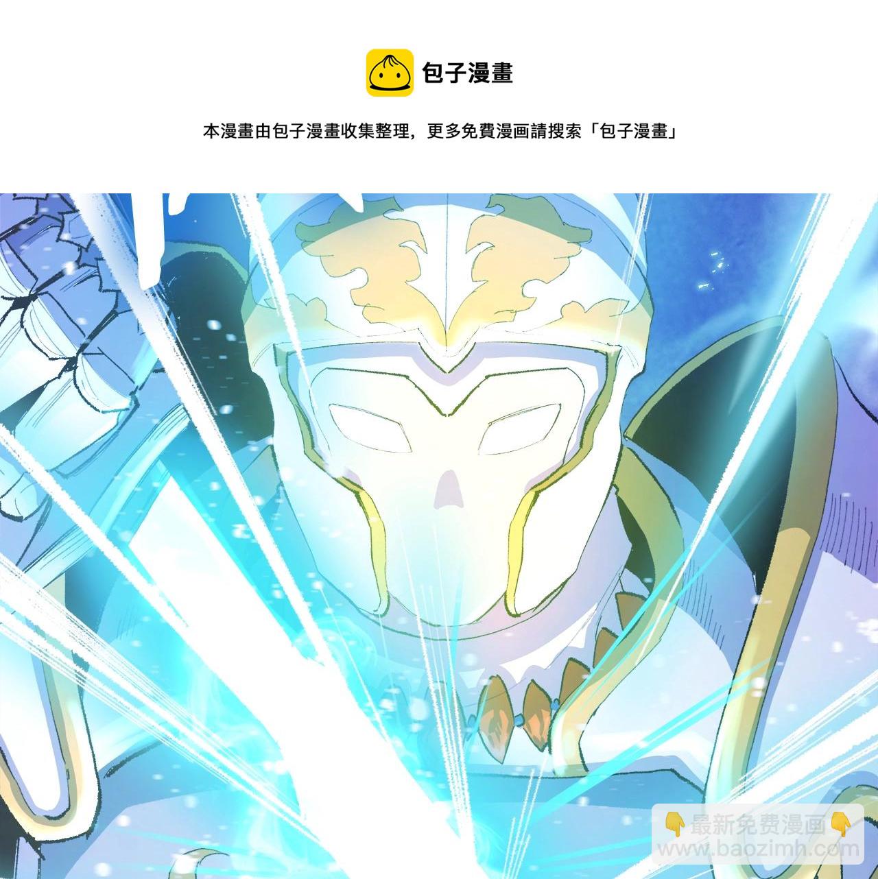 第94话 大战208