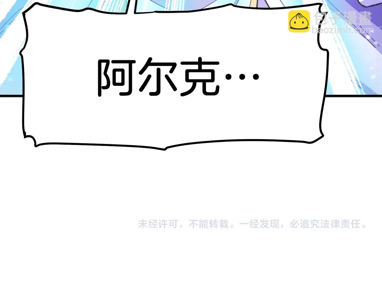 第94话 大战214