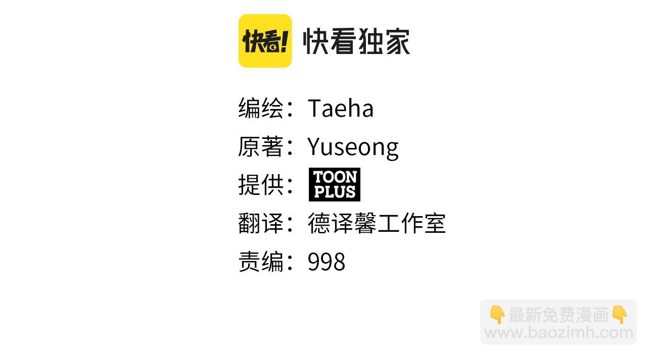 第94话 大战56