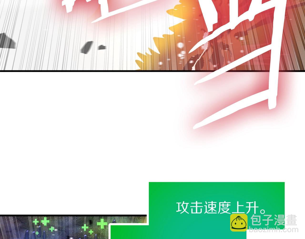 第94话 大战85