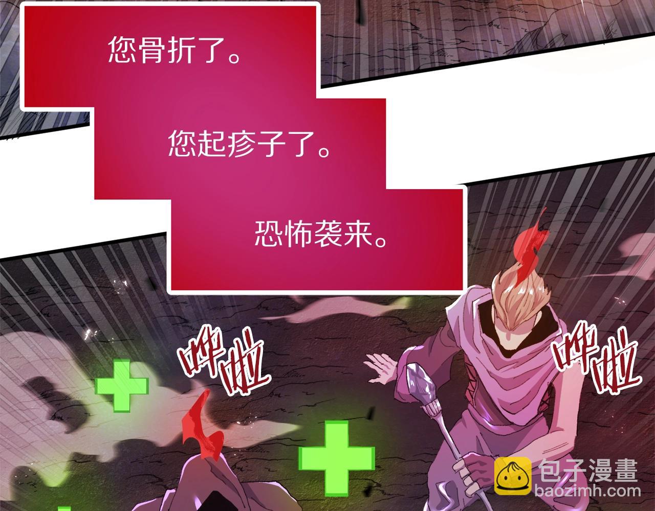 第94话 大战99