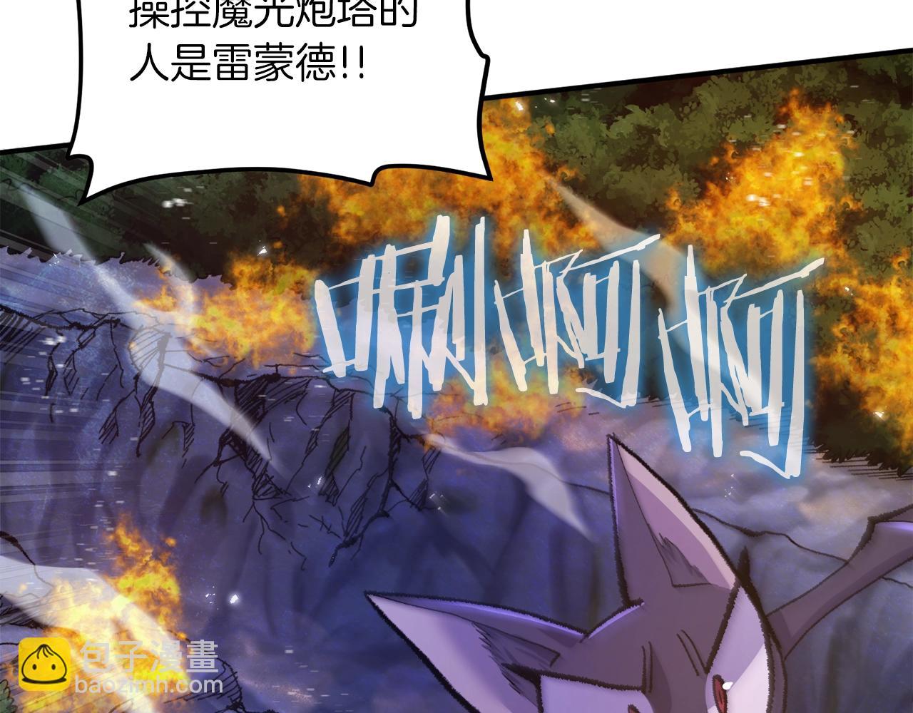 第96话 地狱之火100