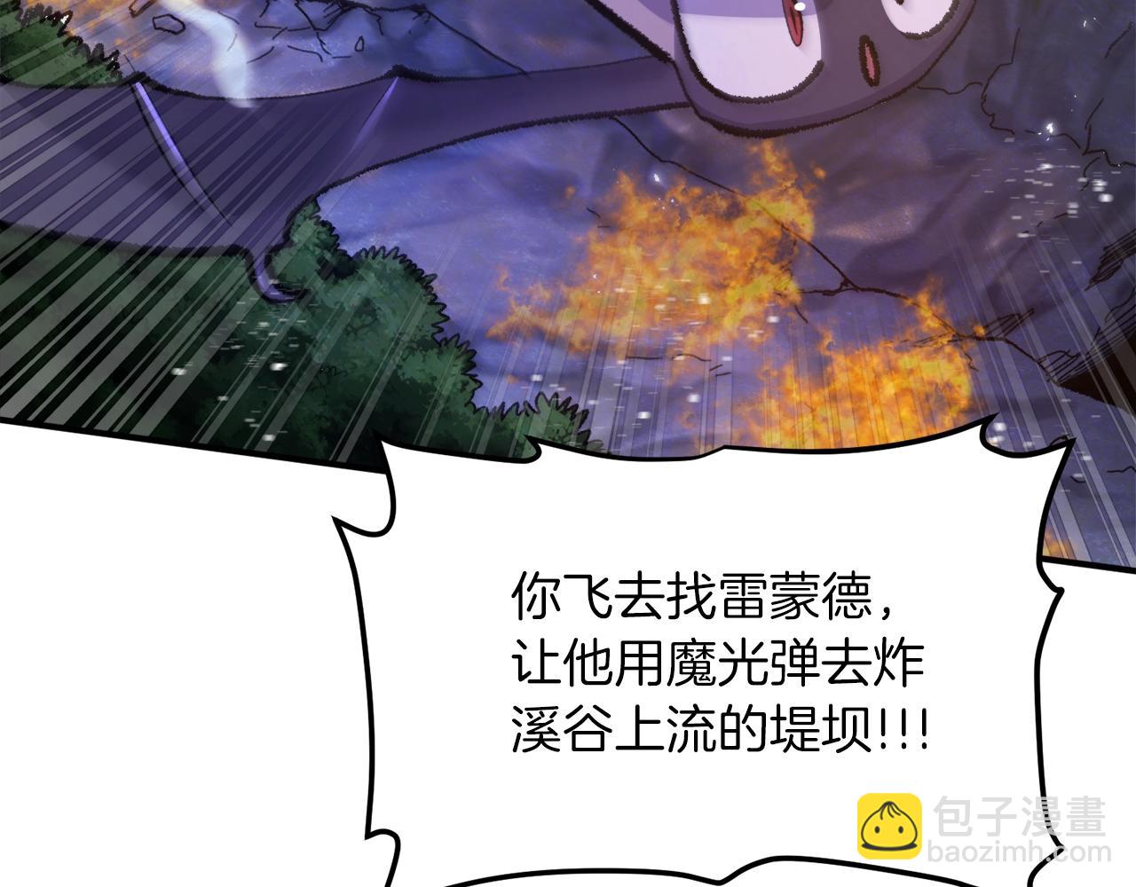第96话 地狱之火105