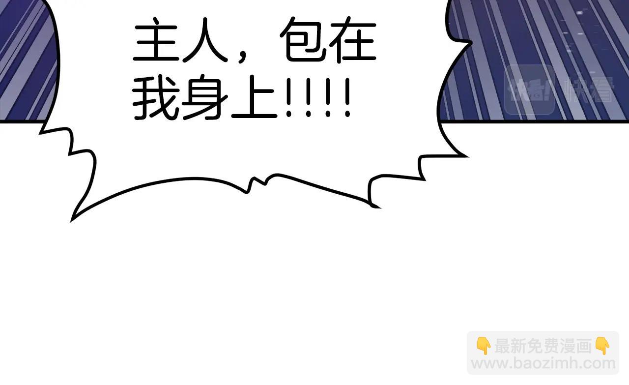 第96话 地狱之火108