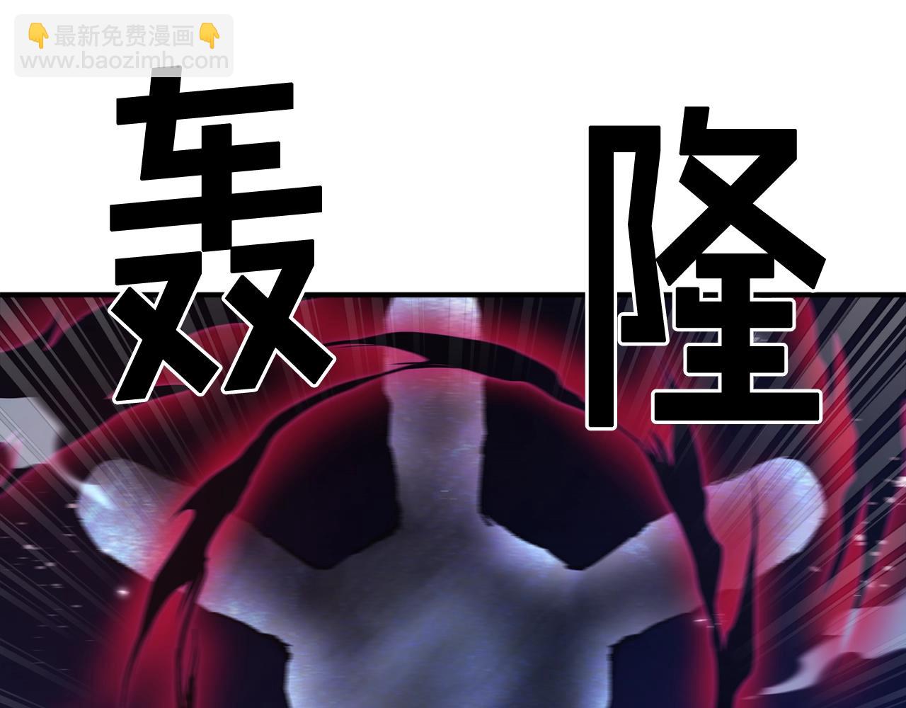 第96话 地狱之火114