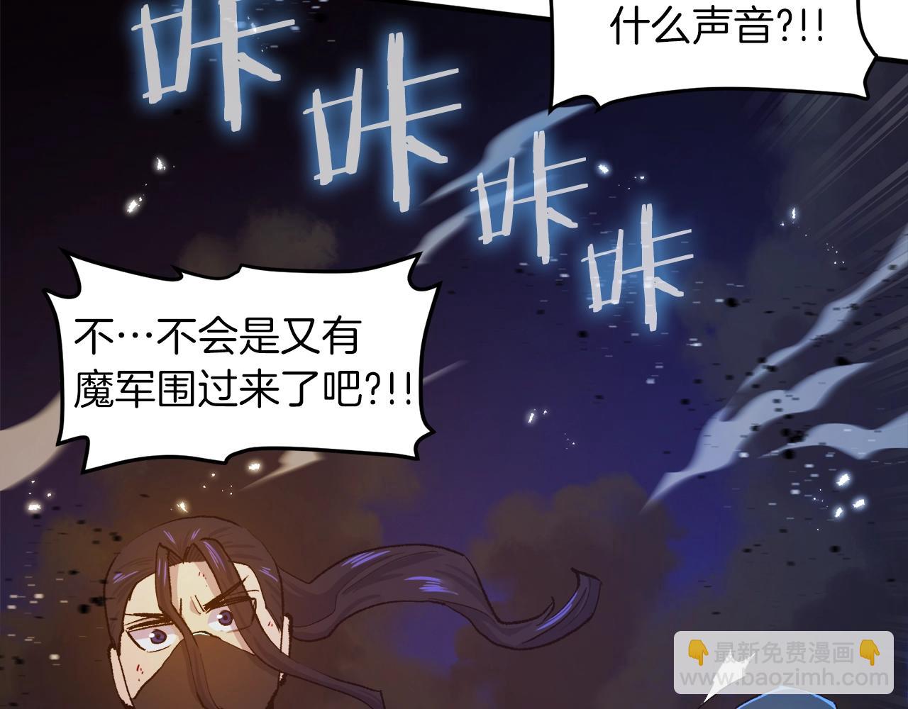 第96话 地狱之火147