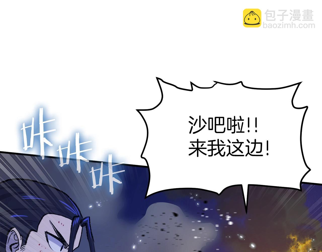 第96话 地狱之火152