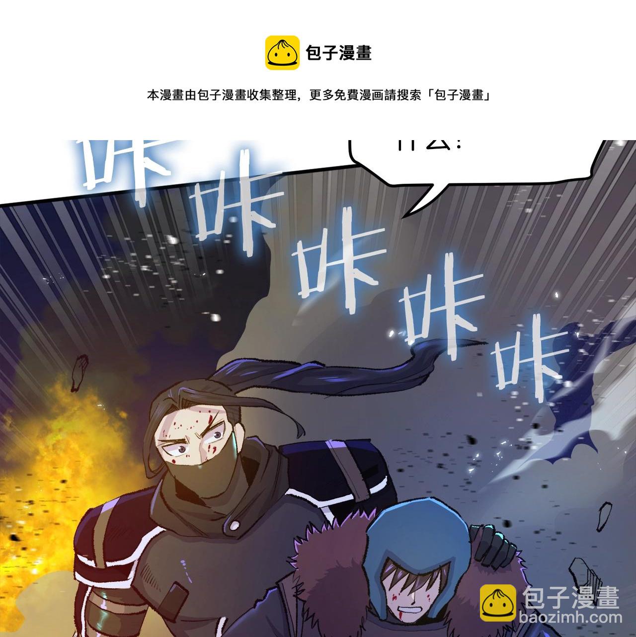 第96话 地狱之火155