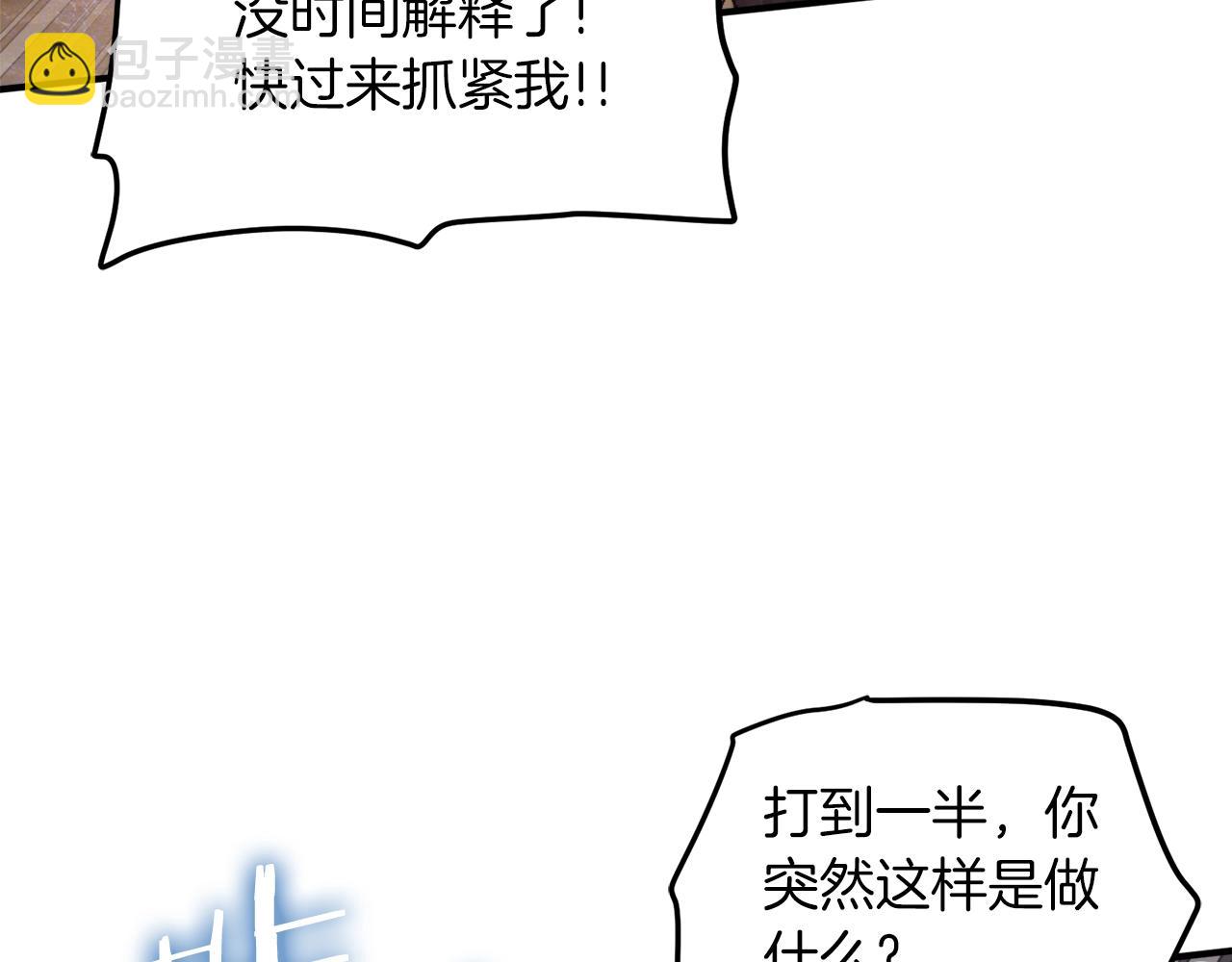 第96话 地狱之火158