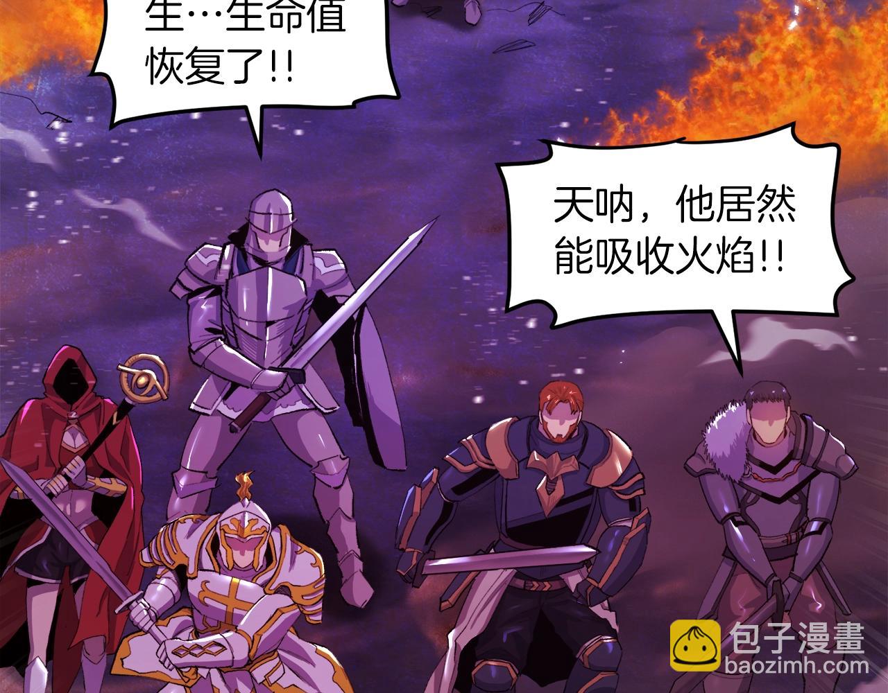 第96话 地狱之火50