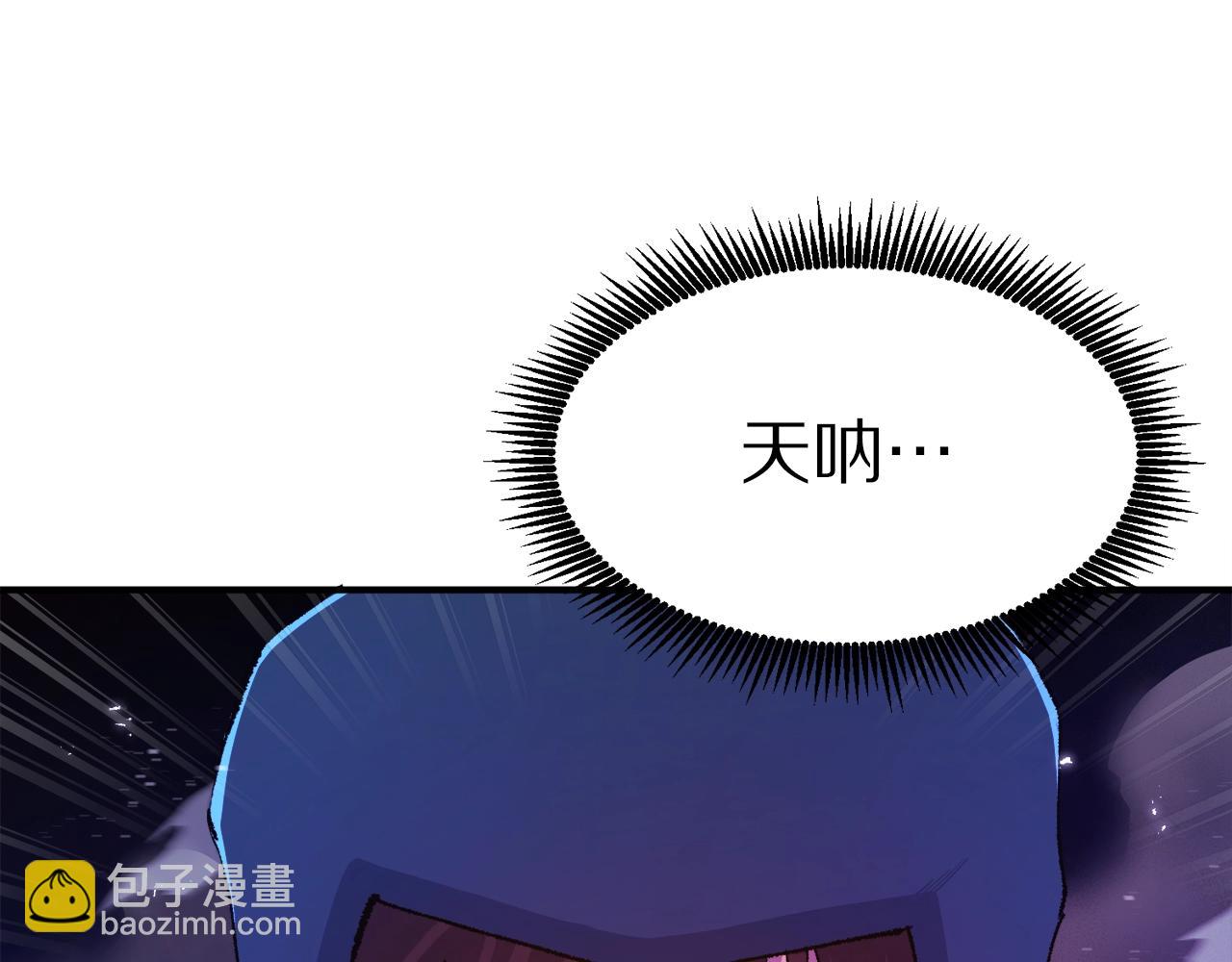 第96话 地狱之火52