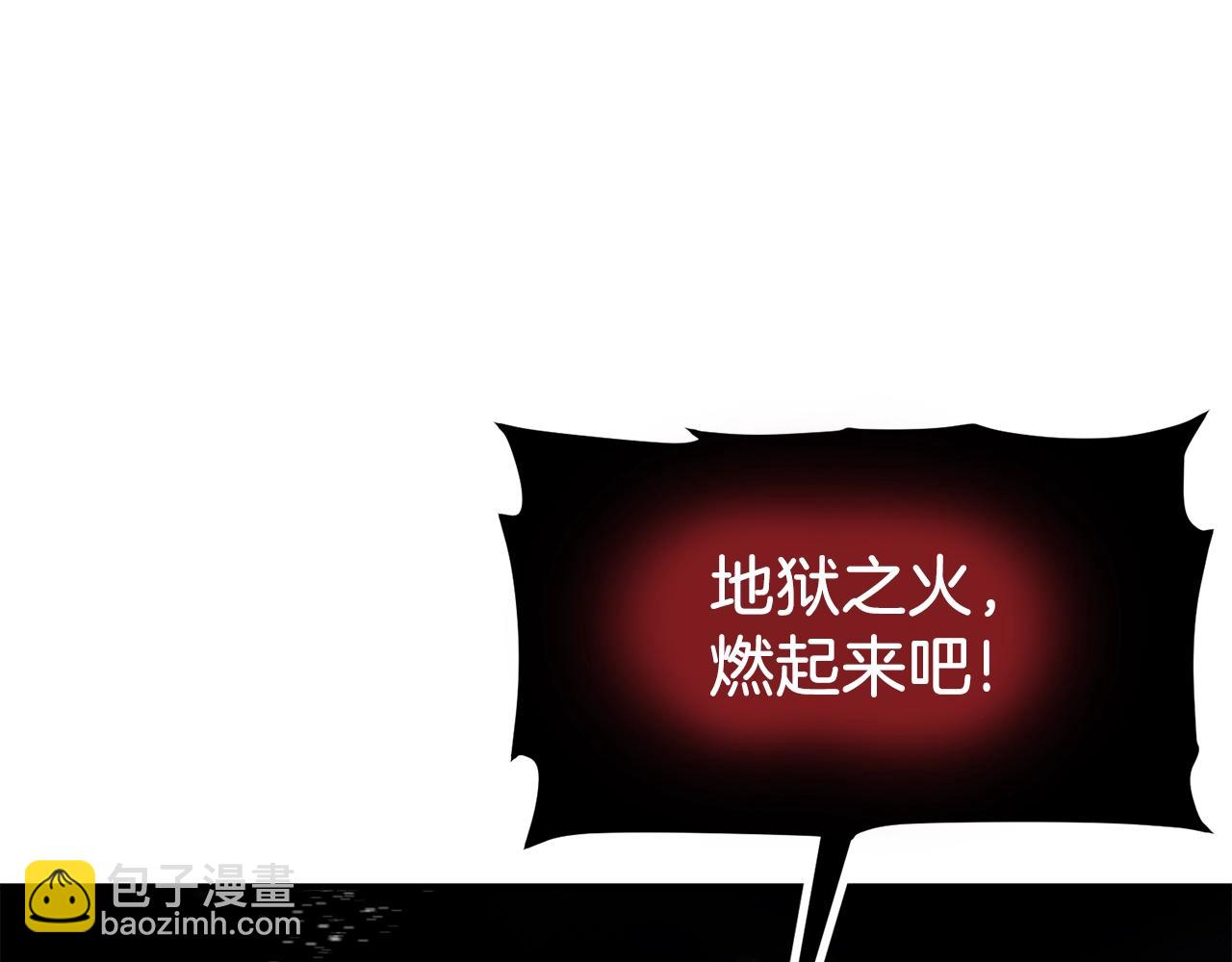 第96话 地狱之火60